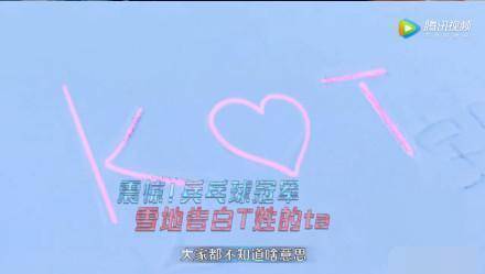 终于公开啦！张继科晒海边牵手照表白景甜 网友：失恋也要送祝福
