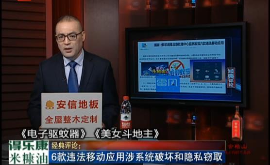360截图20180324101824843