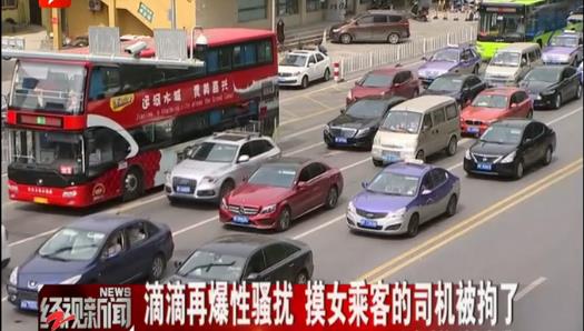 360截图20180525101705107