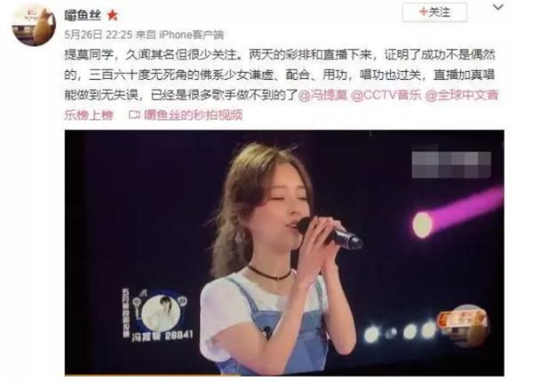 婚内出轨还甩锅同事，“斗鱼一姐”冯提莫这是彻底要栽了啊！