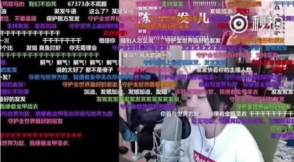 婚内出轨还甩锅同事，“斗鱼一姐”冯提莫这是彻底要栽了啊！