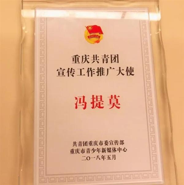 婚内出轨还甩锅同事，“斗鱼一姐”冯提莫这是彻底要栽了啊！