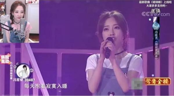 婚内出轨还甩锅同事，“斗鱼一姐”冯提莫这是彻底要栽了啊！