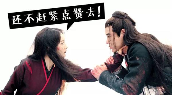 只用5个成语，看懂杨幂玄幻新作《扶摇》！