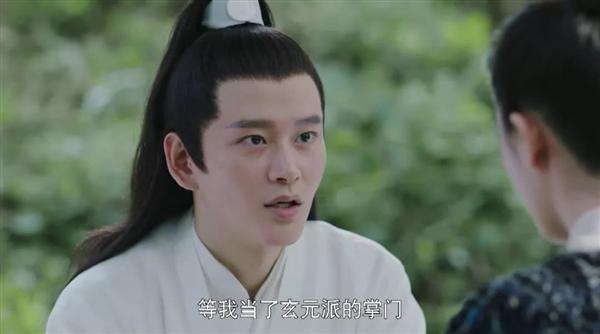 只用5个成语，看懂杨幂玄幻新作《扶摇》！