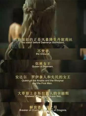 只用5个成语，看懂杨幂玄幻新作《扶摇》！