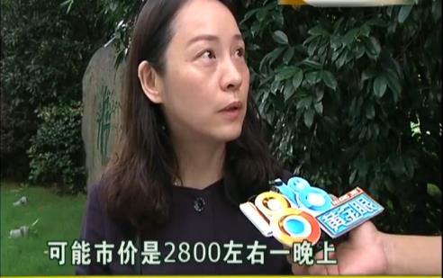 360截图20180818104816894