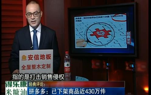 360截图20180825104530990