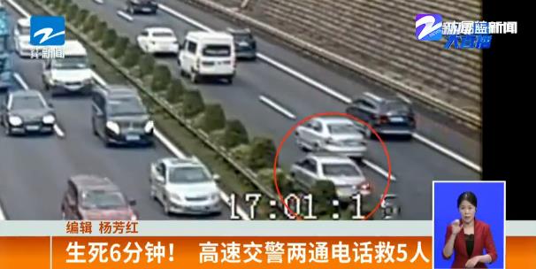 360截图20180821095254900