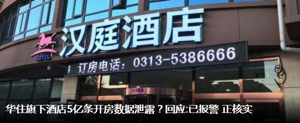 360截图20180829092608869
