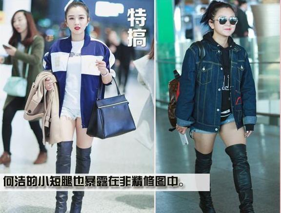 明星一旦离开了PS之后，你会发现原来娱乐圈有这么多“照骗”