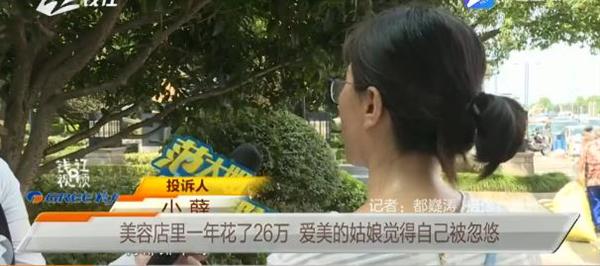 360截图20180906102153243