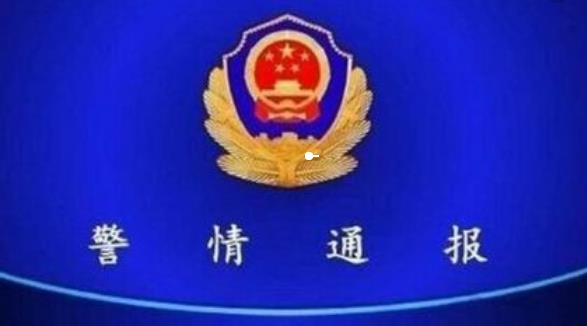360截图20180901122026709