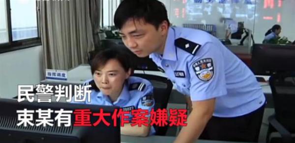 360截图20180915112539683