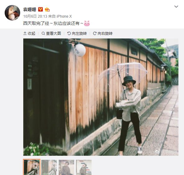 暧昧过一圈男星后，袁姗姗的正牌男友居然是爆炸头赵英俊！？