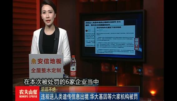 360截图20181028113602708