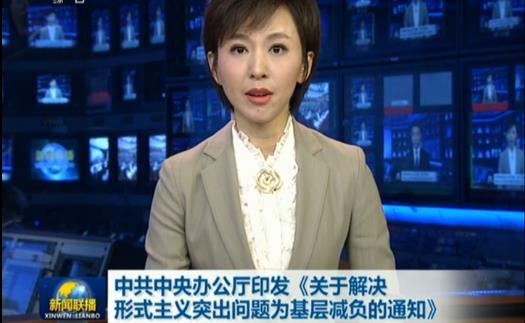 360截图20190313102017545