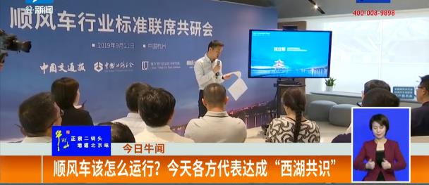 360截图20190923092225962