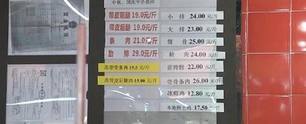 360截图20190922085826844