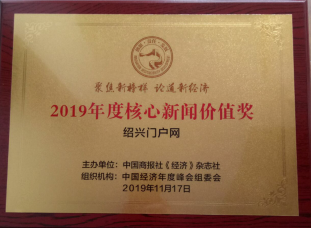 QQ截图20191129110741