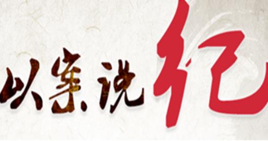 360截图20191129100934557