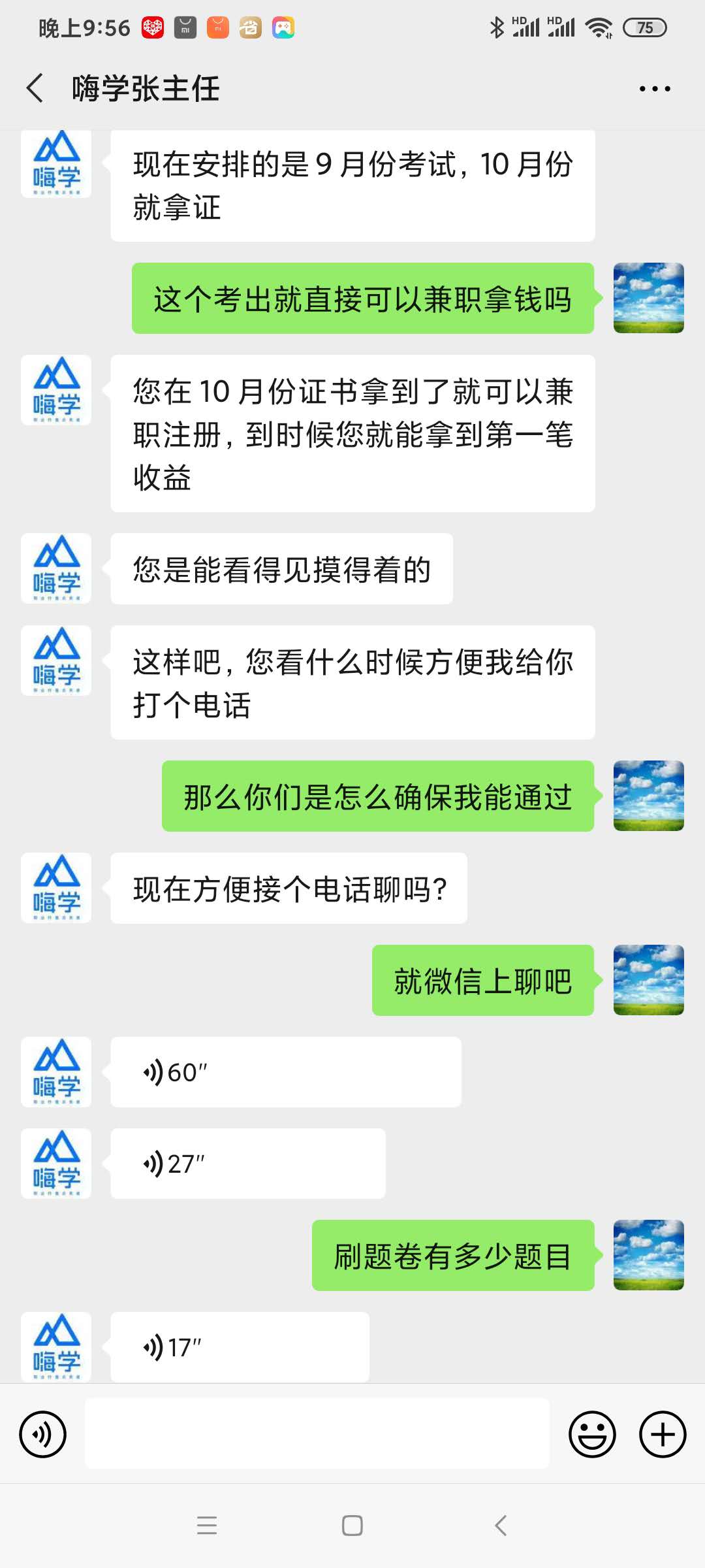 微信图片_20200713215650
