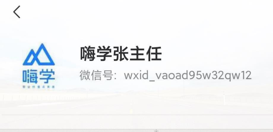 360截图20200713220111759