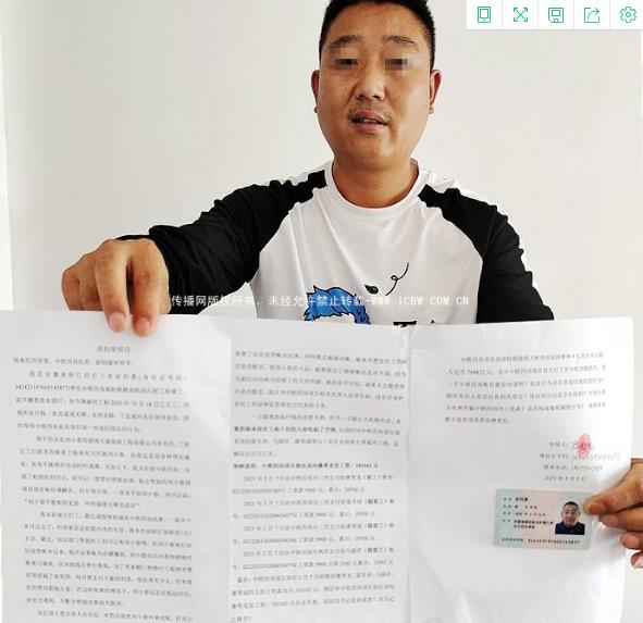 360截图20210519091327437