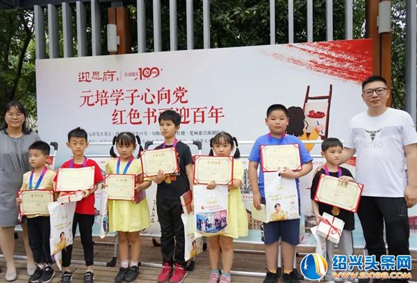 迎恩府元培学子心向党-7 迎恩府元培学子心向党-7