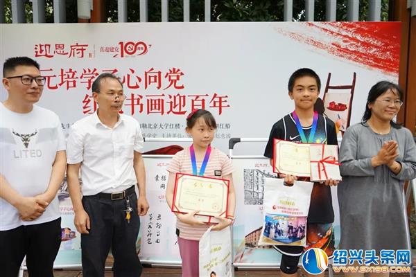 迎恩府元培学子心向党-5 迎恩府元培学子心向党-5