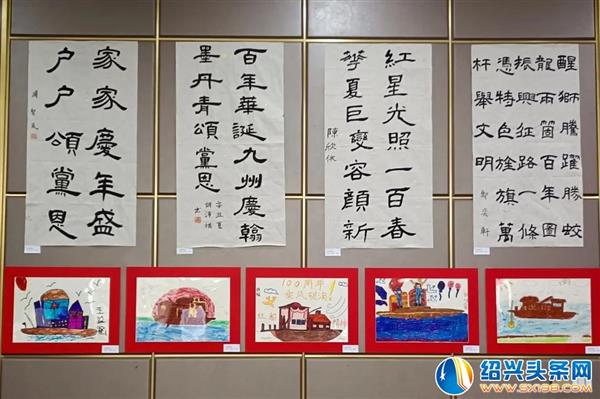 迎恩府元培学子心向党-10 迎恩府元培学子心向党-10