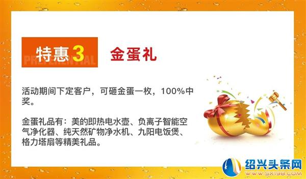 龙虾啤酒节活动-8