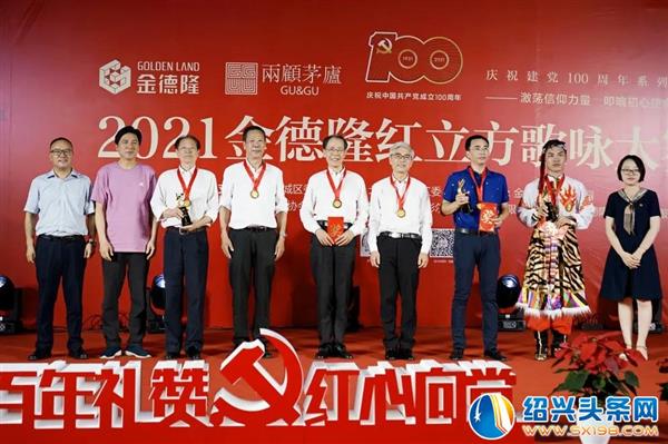 金德隆红立方歌咏大赛收官-12