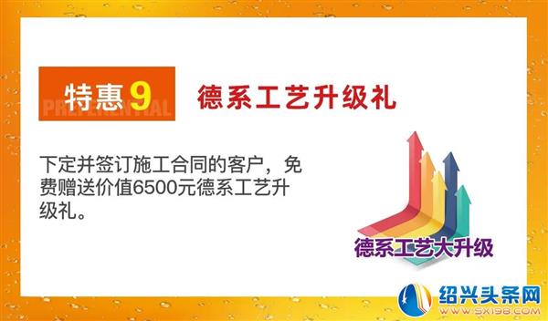 龙虾啤酒节活动-14