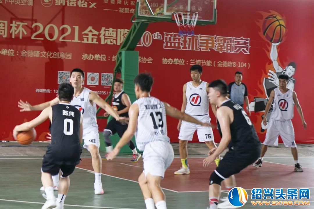 金德隆第十届篮球争霸赛正式开幕-14 金德隆第十届篮球争霸赛正式开幕-14