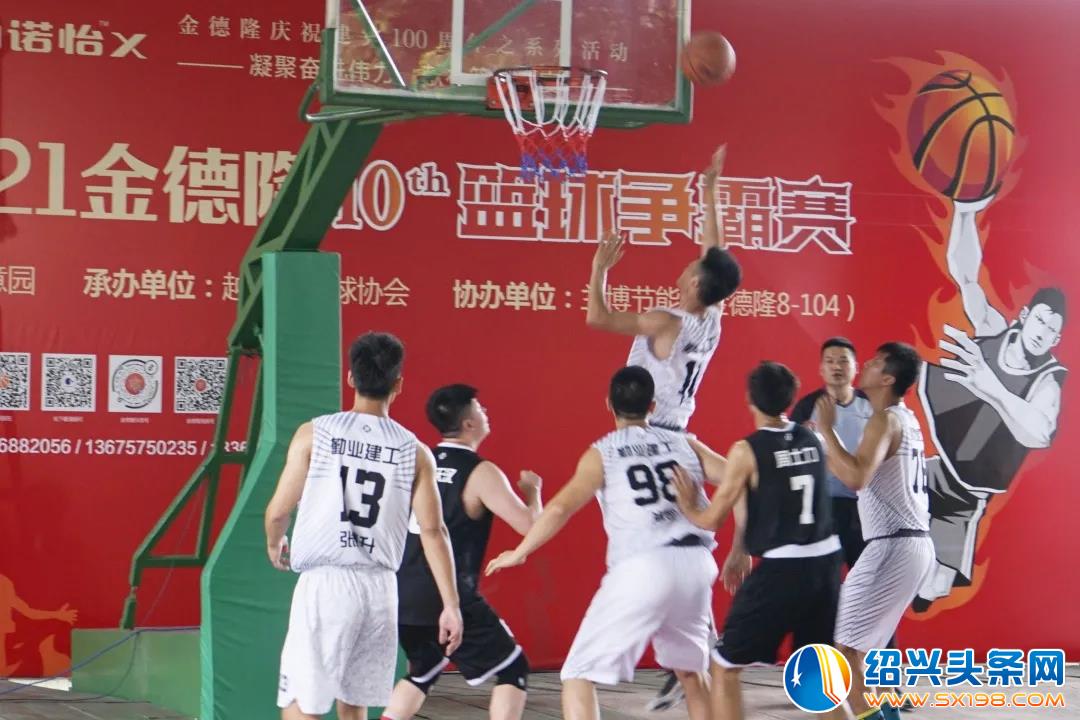 金德隆第十届篮球争霸赛正式开幕-13 金德隆第十届篮球争霸赛正式开幕-13