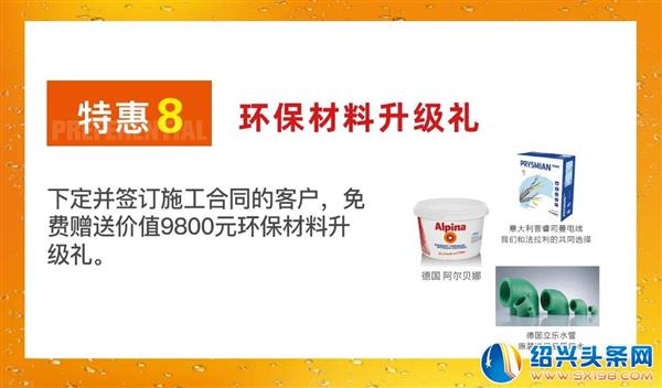 龙虾啤酒节活动-13
