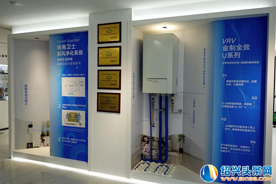 全屋空气智联系统-1 全屋空气智联系统-1