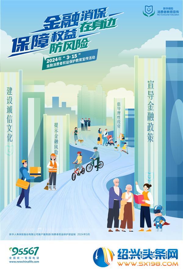 微信图片_20240304102056