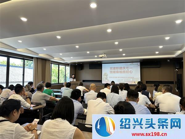 新华保险绍兴中支党建联建活动服务社区长者1