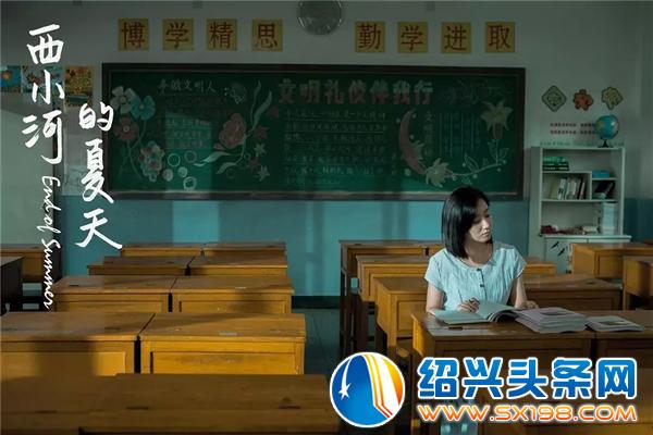 西小河的夏天-13