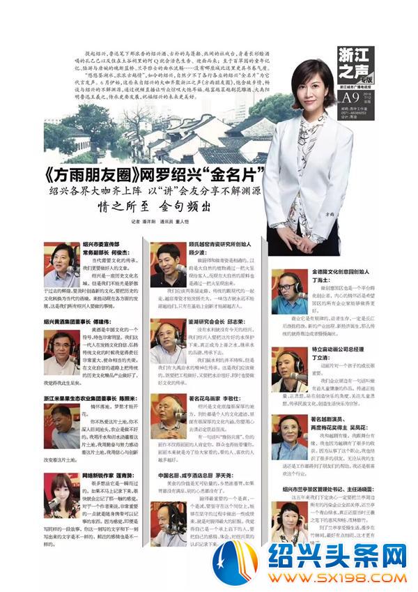 金德隆创始人做客 金德隆创始人做客
