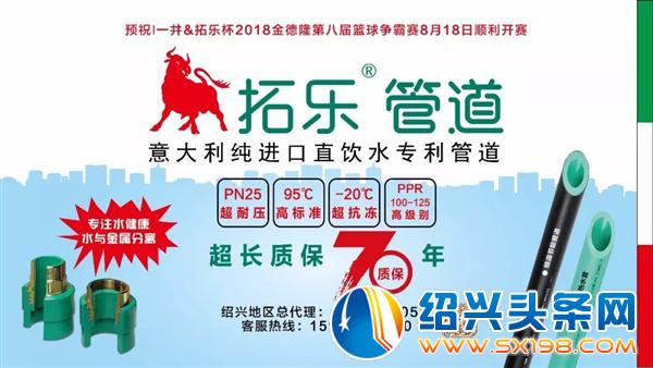 狂飙球技与青春-9
