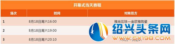 狂飙球技与青春-6