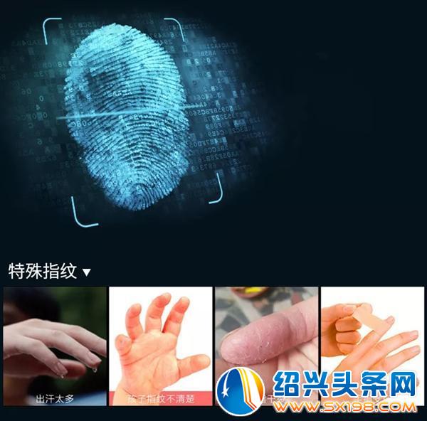 正泰智能指纹锁-9