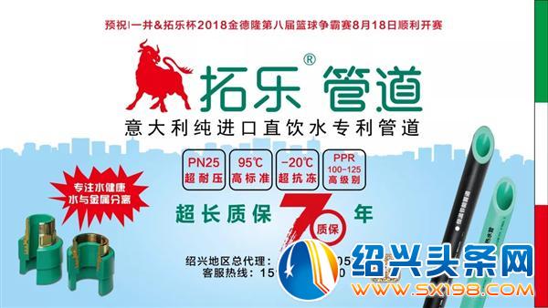 你们现场拼杀的样子可真酷-32