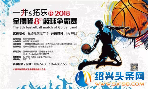 狂飙球技与青春