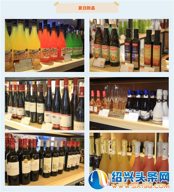 辛吉士深根金德隆-14