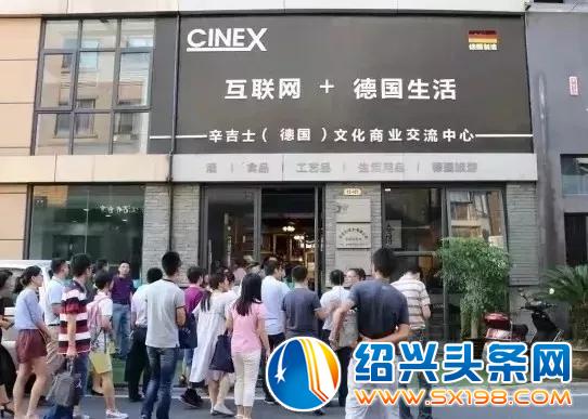 辛吉士深根金德隆-12