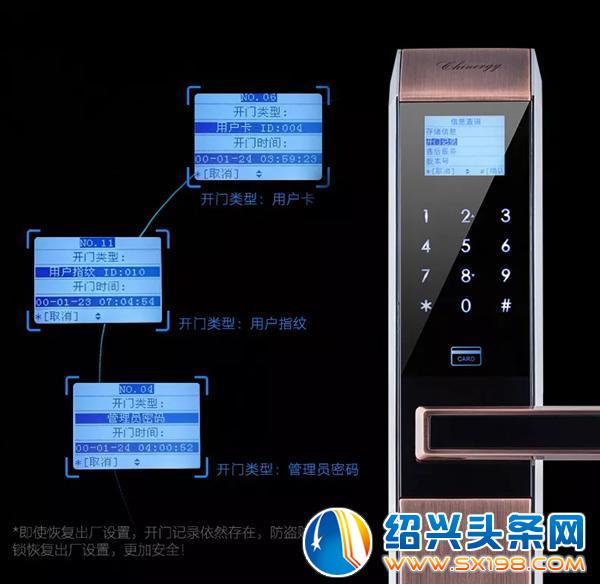 正泰智能指纹锁-10